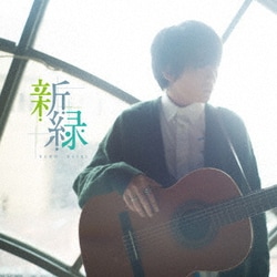 上野大樹／新緑