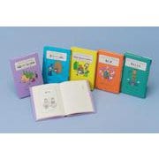 世界ショートセレクション　第4期(世界ショートセレクション) [全集叢書]