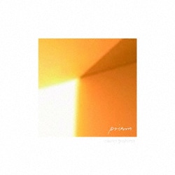 具島直子／Prism
