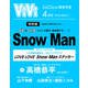 ViVi (ヴィヴィ) 特別版 2023年 04月号 [雑誌]