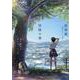 冒険の書　AI時代のアンラーニング [単行本]
