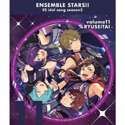 流星隊／あんさんぶるスターズ!! ESアイドルソング season3 Colors Arise