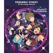 あんさんぶるスターズ!! ESアイドルソング season3 Colors Arise