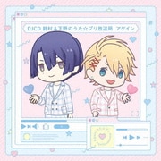 DJCD 鈴村&下野のうた☆プリ放送局 アゲイン