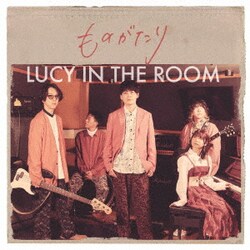 LUCY IN THE ROOM／ものがたり