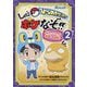 ポケットモンスター ひらめきゲット! Let's ポケなぞ!!〈2〉(コロタン文庫) [図鑑]