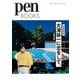 大滝詠一に恋をして。(Pen Books) [単行本]