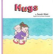 Hugs－はぐ(英語でたのしむ 福音館の絵本) [絵本]