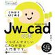 これからはじめるJw_cadの本(デザインの学校) [単行本]