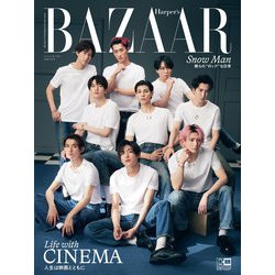 Harper's BAZAAR（ハーパーズバザー） 2023年 04月号 [雑誌]