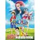 「ONE PIECE FILM RED」映画連動特別編 [Blu-ray Disc]