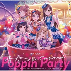 Poppin'Party／青春 To Be Continued