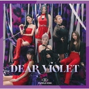 DEAR VIOLET
