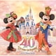 東京ディズニーリゾート 40周年 "ドリームゴーラウンド" ミュージック・アルバム