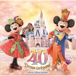 東京ディズニーリゾート 40周年 "ドリームゴーラウンド" ミュージック・アルバム