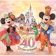 東京ディズニーリゾート 40周年 "ドリームゴーラウンド" ミュージック・アルバム デラックス