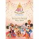 東京ディズニーリゾート 40周年 "ドリームゴーラウンド" ミュージック・アルバム デラックス・ボックス