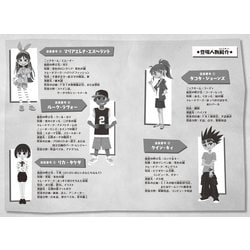 「暗号クラブ」 12巻　* 価格応相談 7006-12482-