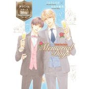 タクミくんシリーズ 30th Anniversary Fanbook Memorial Days [単行本]
