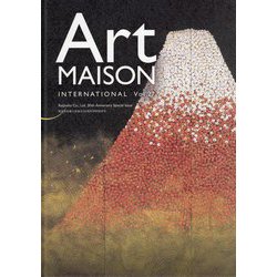 アートメゾン・インターナショナル〈Vol.27〉 [ムックその他]