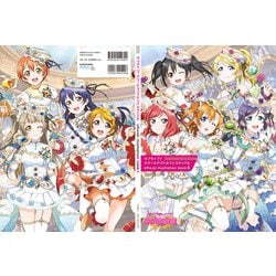 ヨドバシ.com - ラブライブ!スクールアイドルフェスティバルofficial