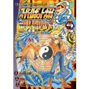 スーパーロボット大戦ＯＧ‐ジ・インスペクター‐Record　of　ATX　Vol.9 BAD　BEAT　BUNKER<9>(電撃コミックスＮＥＸＴ) [コミック]