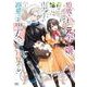 追放された元令嬢、森で拾った皇子に溺愛され聖女に目覚める １<1>(B's-LOG COMICS) [コミック]