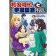 戦国時代に宇宙要塞でやって来ました。〈7〉(モーニングスターブックス) [単行本]