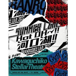 GRANRODEO／GRANRODEO LIVE 2022 SUMMER L△KE "Hot OH～!! 河口湖!!" [Blu-ray Disc]