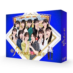 新・乃木坂スター誕生! 第2巻 Blu-ray BOX [Blu-ray Disc]