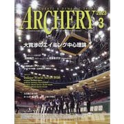 Archery (アーチェリー) 2023年 03月号 [雑誌]