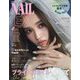 NAIL EX 2023年 04月号 [雑誌]