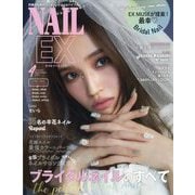 NAIL EX 2023年 04月号 [雑誌]