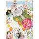 週刊 モーニング 2023年 3/9号 [雑誌]