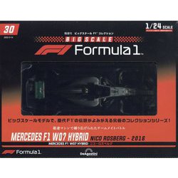 ヨドバシ.com - ビッグスケールF1コレクション 2023年 3/14号(30