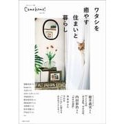 Come home！ vol.70(私のカントリー別冊) [ムックその他]