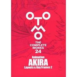 Animation　AKIRA　Layouts　＆　Key　Frames　2(OTOMO　THE　COMPLETE　WORKS) [コミック]
