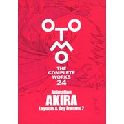 Animation　AKIRA　Layouts　＆　Key　Frames　2(OTOMO　THE　COMPLETE　WORKS) [コミック]
