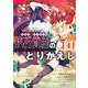 技巧貸与＜スキル・レンダー＞のとりかえし　トイチって最初に言ったよな？（4）(ヤンマガKCスペシャル) [コミック]