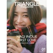 TRIANGLE magazine〈01〉乃木坂46 井上和 cover [単行本]