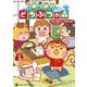 あつまれ どうぶつの森 ～無人島Diary～<７>(コロコロコミックス) [コミック]