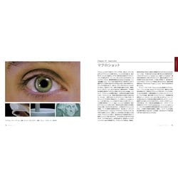 ヨドバシ.com - filmmaker's eye―映画のシーンに学ぶ構図と撮影術:原則