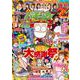 漫画パチンカーZ 無限 Vol.5(GW MOOK<836>) [ムックその他]