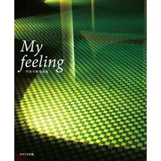 My feeling―平岩千典写真集 [単行本]