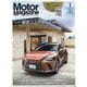 Motor Magazine (モーター マガジン) 2023年 04月号 [雑誌]
