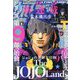 ウルトラジャンプ 2023年 03月号 [雑誌]