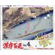 漢字百選 2023年 04月号 [雑誌]