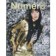 Numero TOKYO (ヌメロ・トウキョウ) 2023年 04月号 [雑誌]