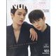 Numero TOKYO (ヌメロ・トウキョウ)増刊 SPECIAL COVER&別冊付録版 2023年 04月号 [雑誌]