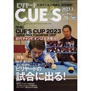 ビリヤード CUE'S (球's) 2023年 03月号 [雑誌]